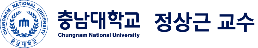 충남대학교_정상근